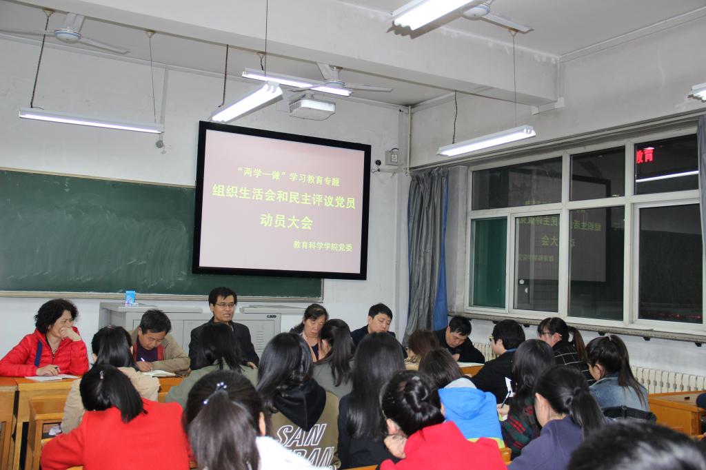 会议现场