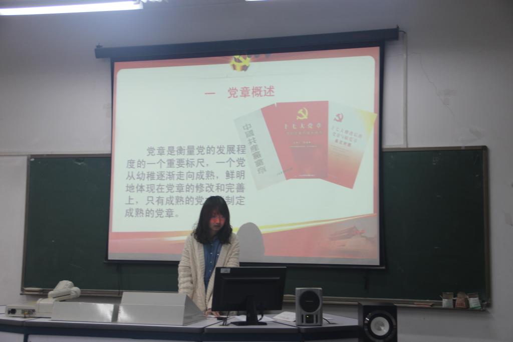 员工代表发言